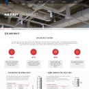 (주)에어퍼스트 이미지