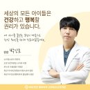 우리아동소아청소년과 네이버블로그