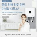 현대케어 이미지