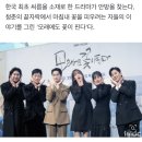 韓최초 씨름 드라마 '모래에도 꽃이 핀다', ENA 시청률 뒤집기 한판 [종합] 이미지