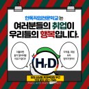 한독빌딩 이미지