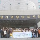 남서울대학교