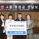 지에이 서울뉴스통신