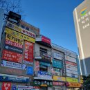 성일세탁소 이미지