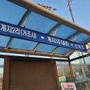 후곡(신녕) 이미지