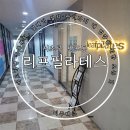 리프필라테스 - 중구 대봉로 213 | 리프필라테스