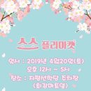 모도리상점