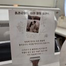 더하기 | 의정부 반지공방 반지더하기 의정부점 후기 + 가격 및 소요시간