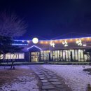 플로레스타남양주 | 남양주 덕소 맛집 화난덕 오리로스, 오리주물럭 솔직후기