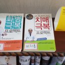 황의완한의원 이미지