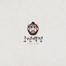 백정 로고