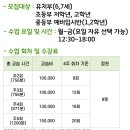 꿈의숲미술교습소 - 관악구 구암길 41 | 꿈의숲미술교습소