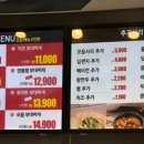 땅스부대찌개제일