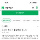 호텔 치유 이미지