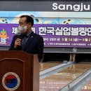 한국실업 이미지
