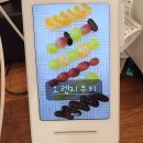 짱탕후루 이미지