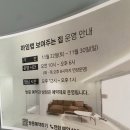 GS여서원룸점 | 잠원한신리모델링 구축아파트 하임랩 인테리어