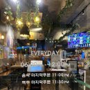 마농맥주