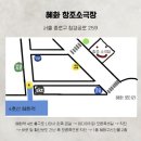 창조 소극장 이미지