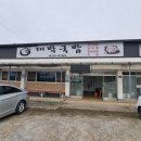 4763 | [부여음식점] 대박국밥 - 국밥전문점 주차편함 내돈내산 돼지국밥 후기 솔직리뷰
