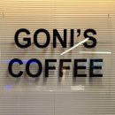 고니스커피 이미지