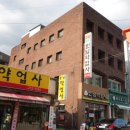 불로약업사 네이버블로그