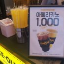 컴포즈커피용인수지신봉점