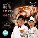 옛날왕족발 - 사하구 낙동대로407번길 21 | 옛날왕족발
