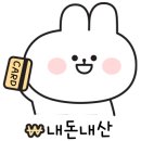 굽네치킨음성혁신