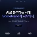 툴컴퍼니 이미지