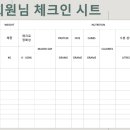 어드밴스짐 이미지