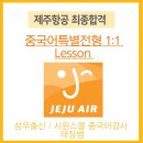 니하오 중국어회화(중급) 이미지