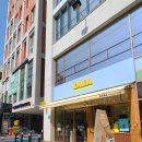 라라브레드 장안동사거리점 이미지