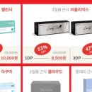 다비치안경 동래수안역점 이미지