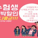 GYM 126 이미지