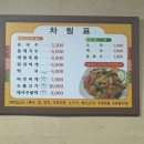 골목안손국수 이미지