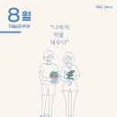 색을채우다