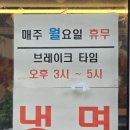 송가숯불갈비 - 안양시 만안구 삼덕로6번길 25 | 송가숯불갈비
