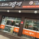 기흥구청 앞