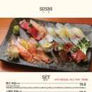 스시벅스 이미지