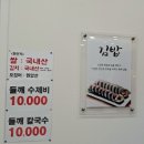 정담국수 이미지