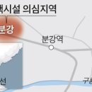 분강 이미지