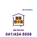 남산리농장 이미지