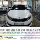 서울오토샵 이미지