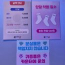 짱구문구슬러시 | 업 추천! 땀 뻘뻘 흘리며 즐기는 이색 대전 액티비티 '대전 스텝업' 솔직 후기 (feat. 대전 데이트 코스)