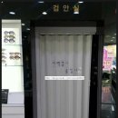 꾸오레안경 이미지