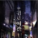 미미여관 이미지