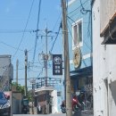 엉클슈즈 | 부산 송정 [엉클서프]윈드서핑 후기