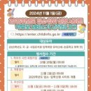 아이원유치원 이미지