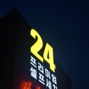 마트세차장 이미지
